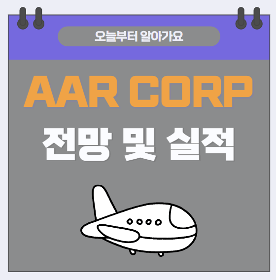 AARCORP