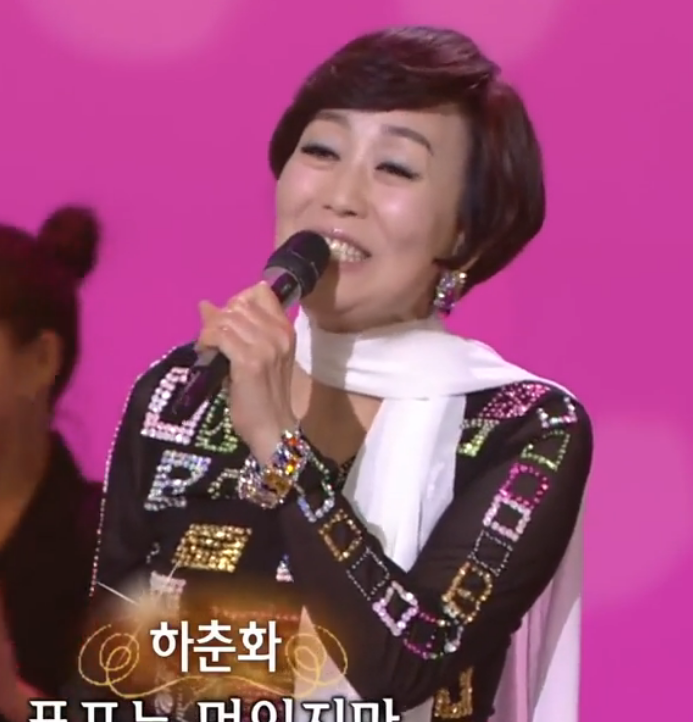 하춘화 나이야가라