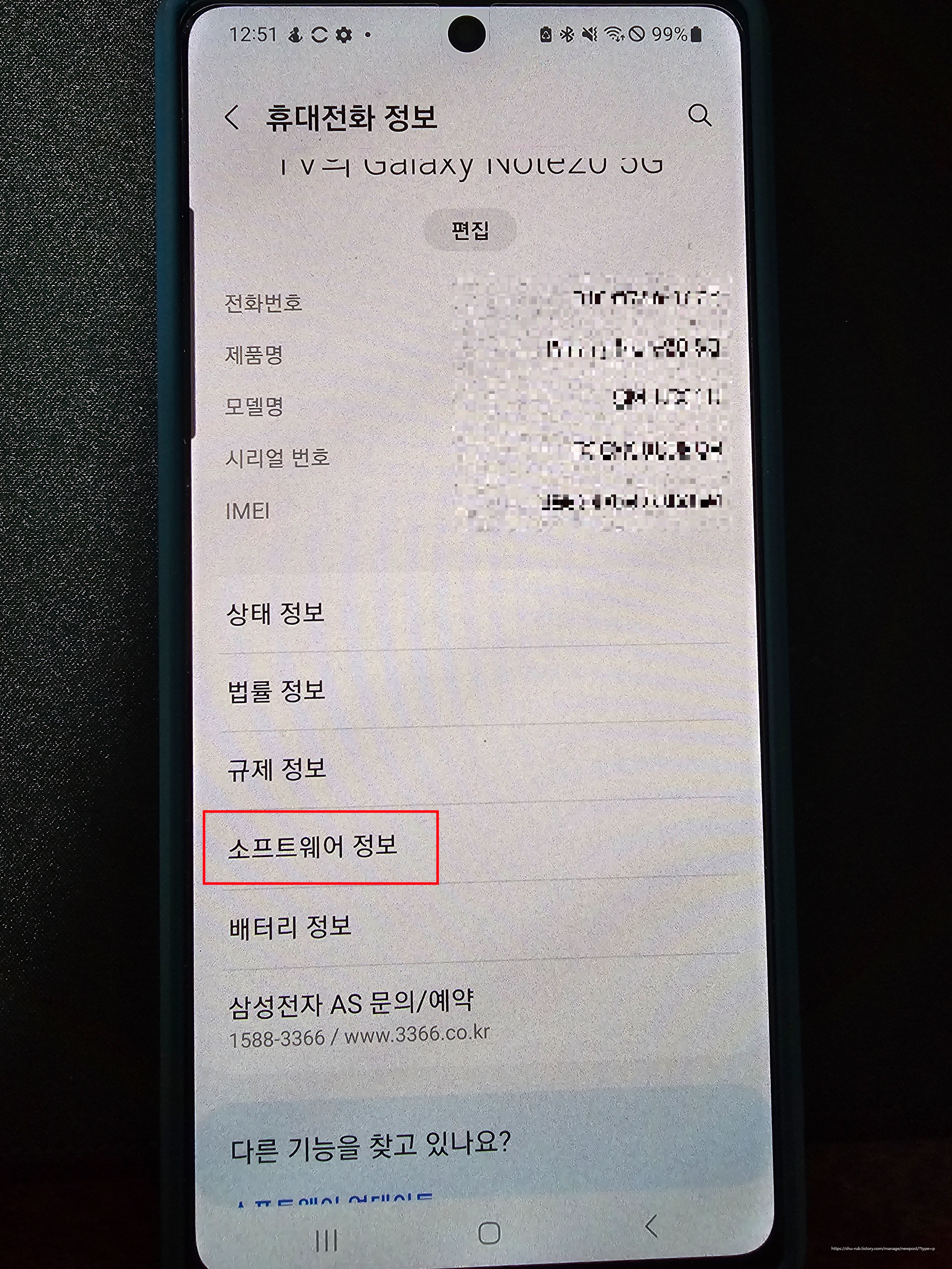 초기화사진3