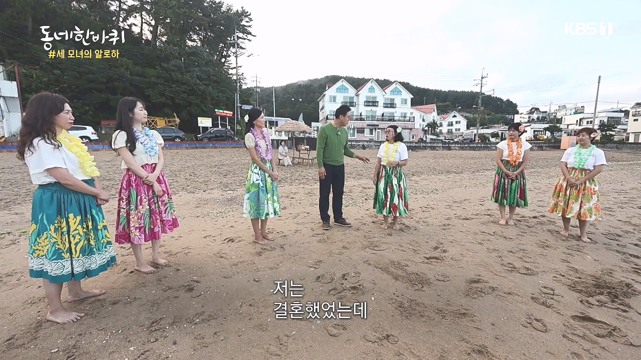 동네 한 바퀴.E243.231015p-NEXT.mp4_20231015_182858.753.jpg