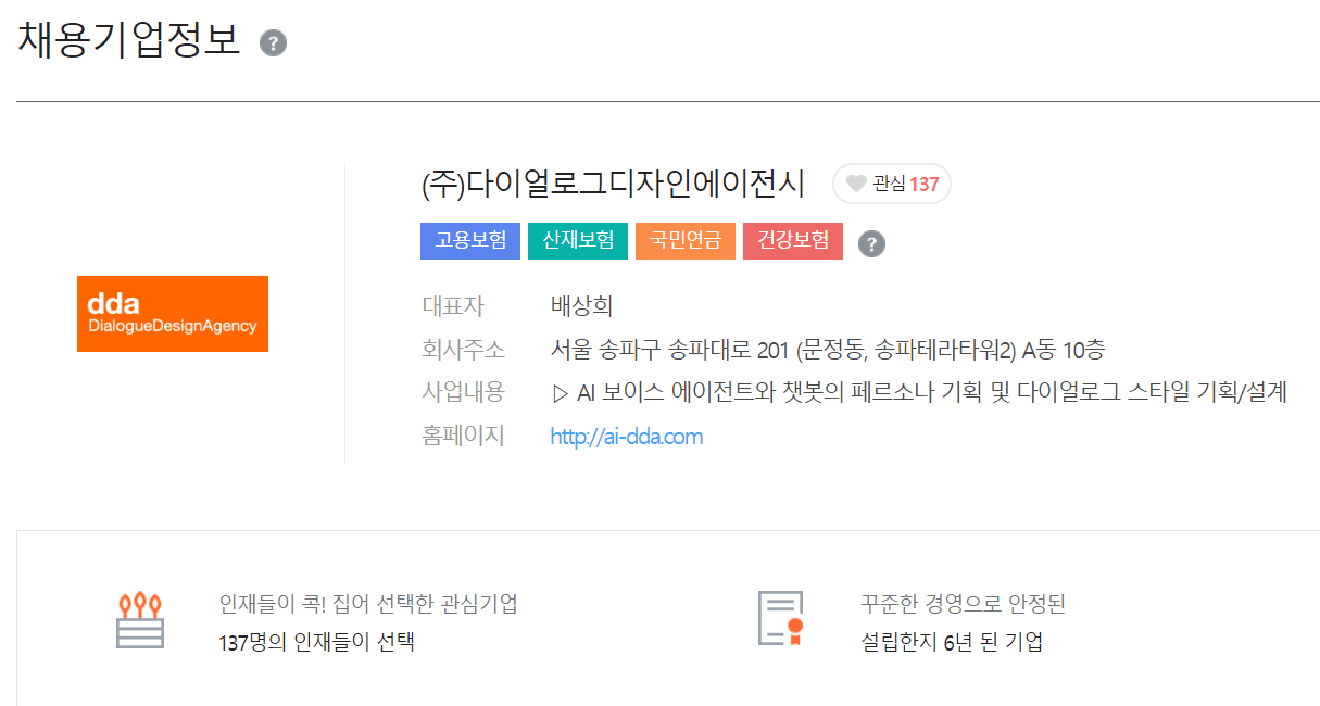 재택 알바 부업 고시급