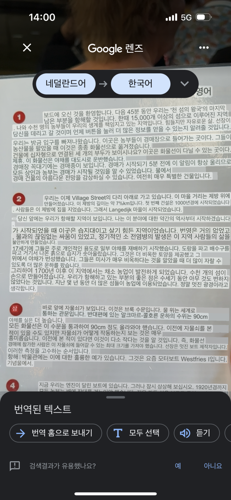 유니크투어 이미지