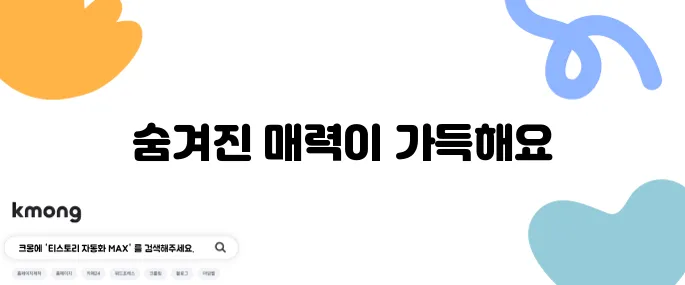 순창에서 꼭 방문해야 할 명소 10곳