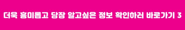 연관정보 블로그 확인하러 가기3