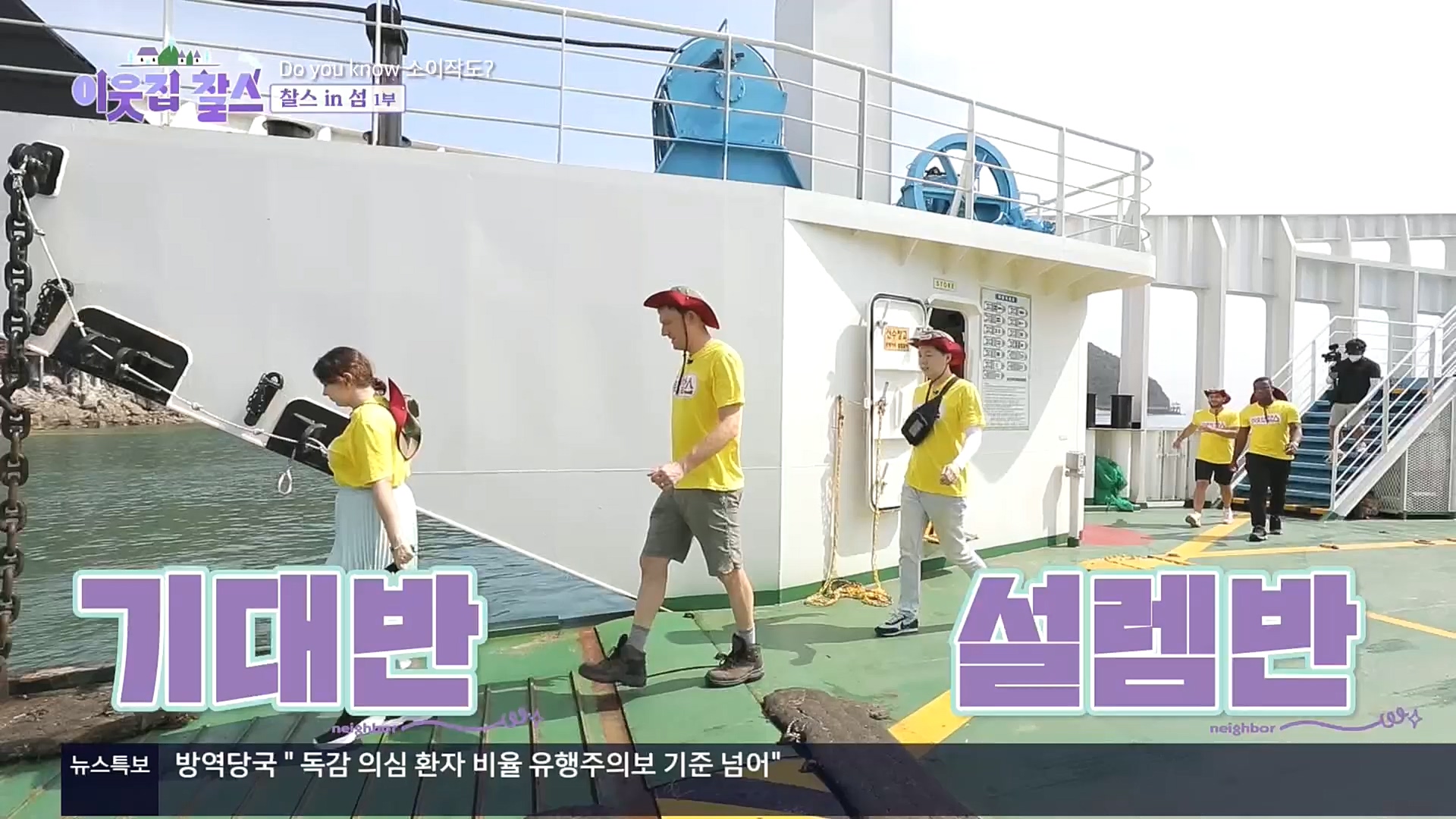 이웃집 찰스.E360.221025p.H264-F1RST.mp4_20221026_200148.021.jpg