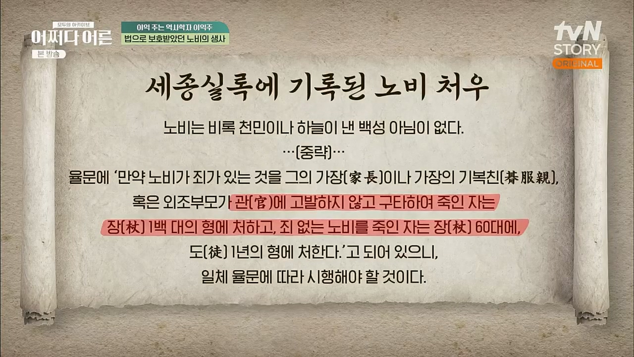 어쩌다 어른.E22.230308p.H264-F1RST.mp4_20230410_202724.488.jpg