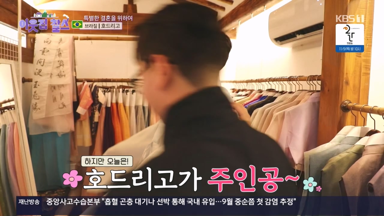 이웃집 찰스.E410.231108p.H264-F1RST.mp4_20231108_202151.938.jpg