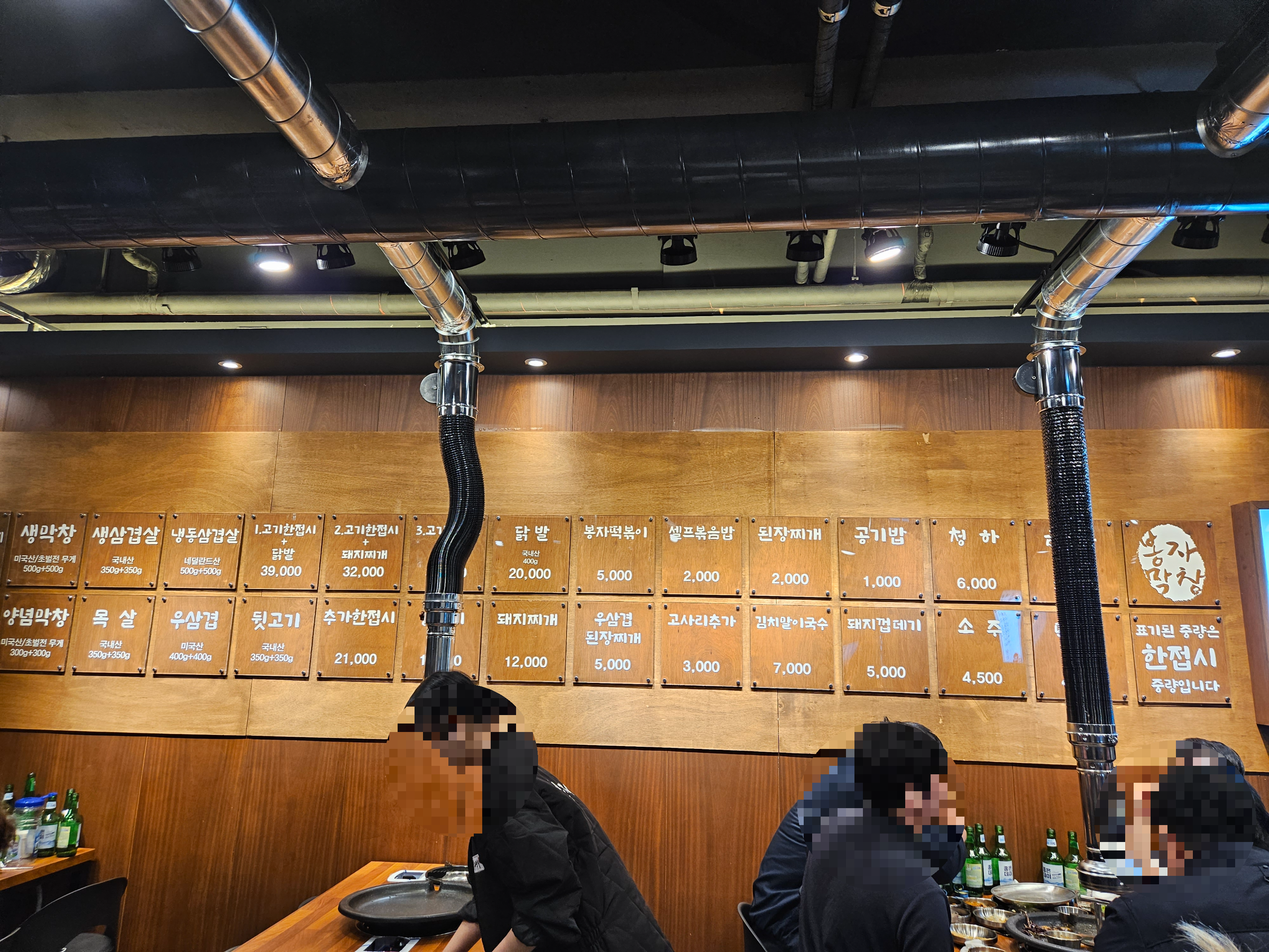 봉자막창진해신항점 이미지
