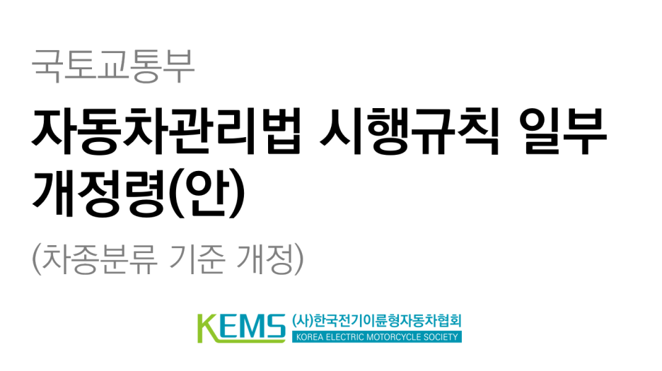 진행전기 이미지