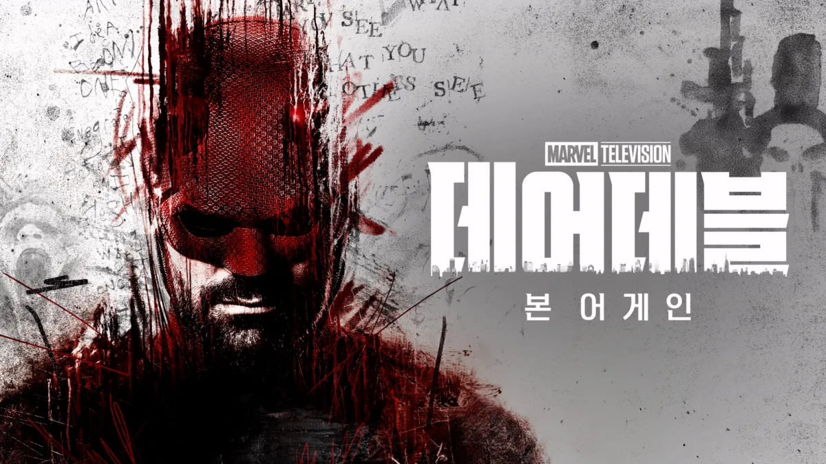 본어게인 이미지