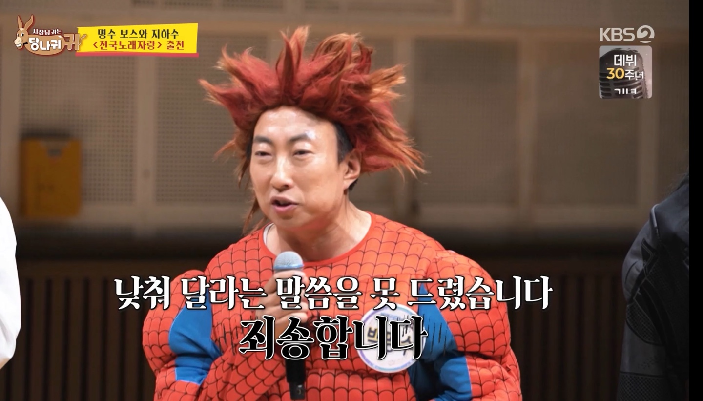 전국노래자랑