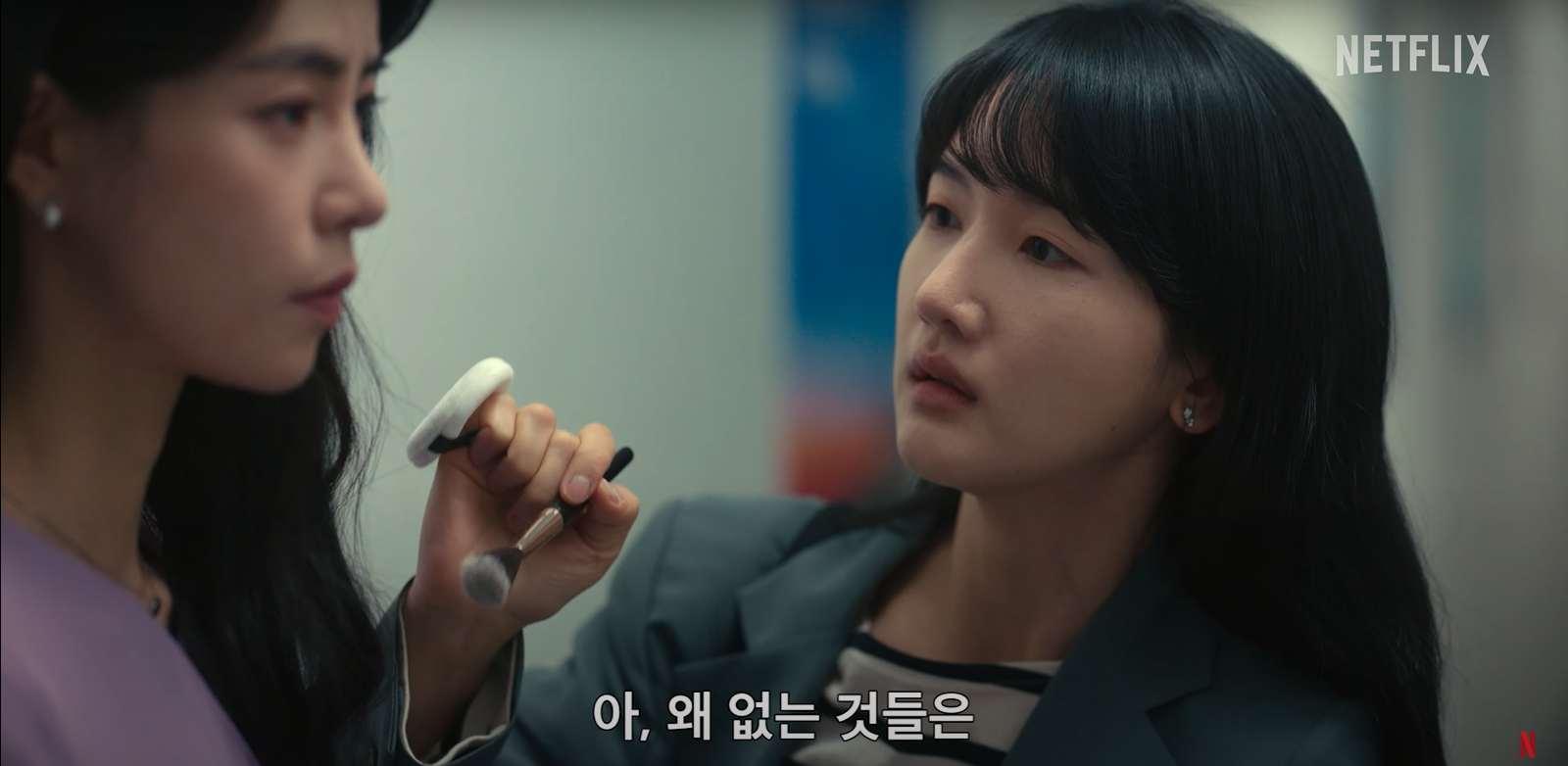 넷플릭스 독점 드라마 더 글로리 파트 16