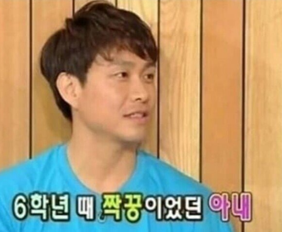  20년간 연애하고 첫사랑과 결혼한 연예인 레전드