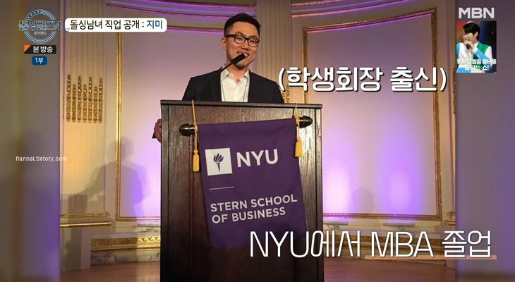 돌싱글즈4 출연자 직업 정보 - 돌싱글즈4 지미 직업 돌싱글즈4 출연자 직업 정보 - 돌싱글즈4 지미 직업