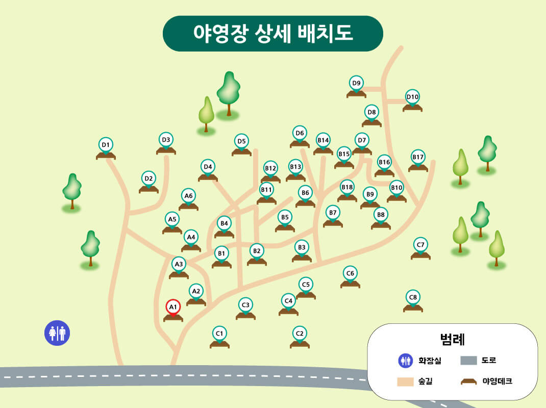 서귀포자연휴양림야영장 이미지