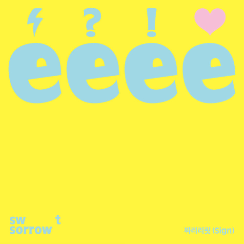  스윗소로우 (SWEET SORROW) 짜리리릿 (Sign) (Feat. 김이지 of 꽃잠프로젝트) 듣기/가사/앨범/유튜브/뮤비/반복재생/작곡작사