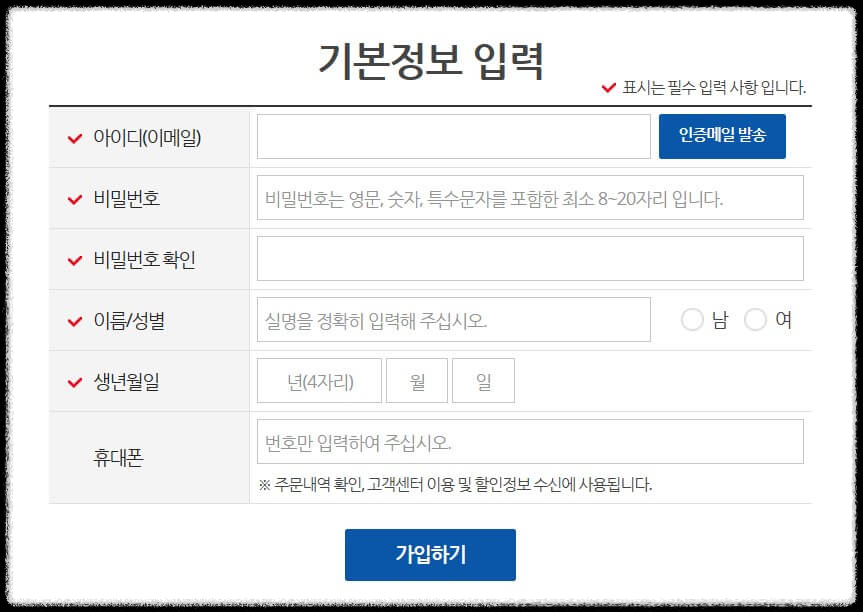 한컴오피스 2022 설치하는 방법