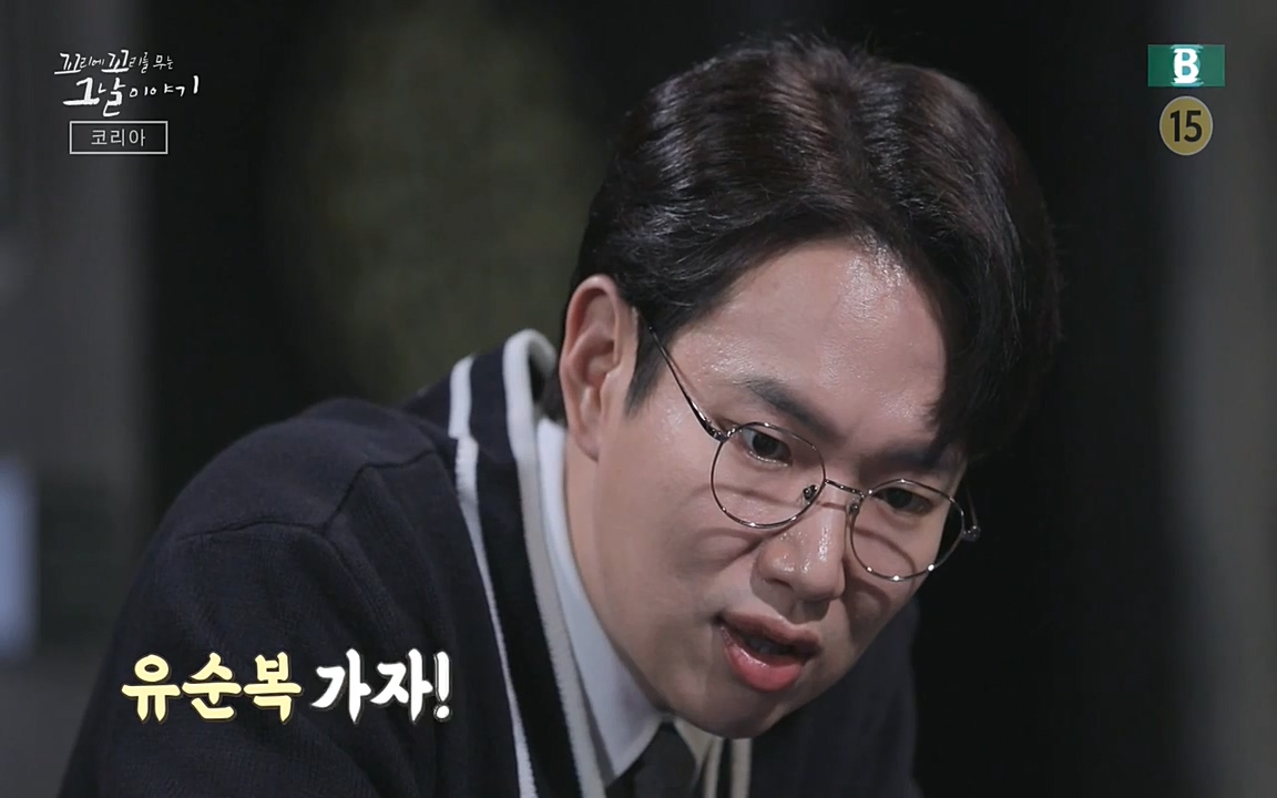 꼬리에 꼬리를 무는 그날 이야기.E30.220603p-NEXT.mp4_20220603_213303.288.jpg