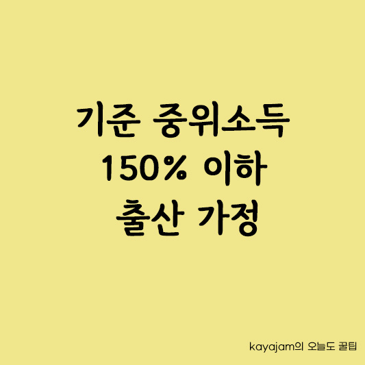 산후도우미