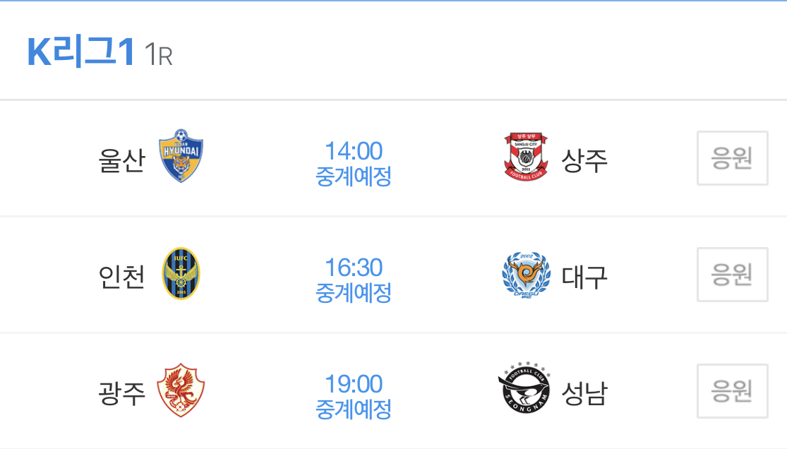 금일 이미지