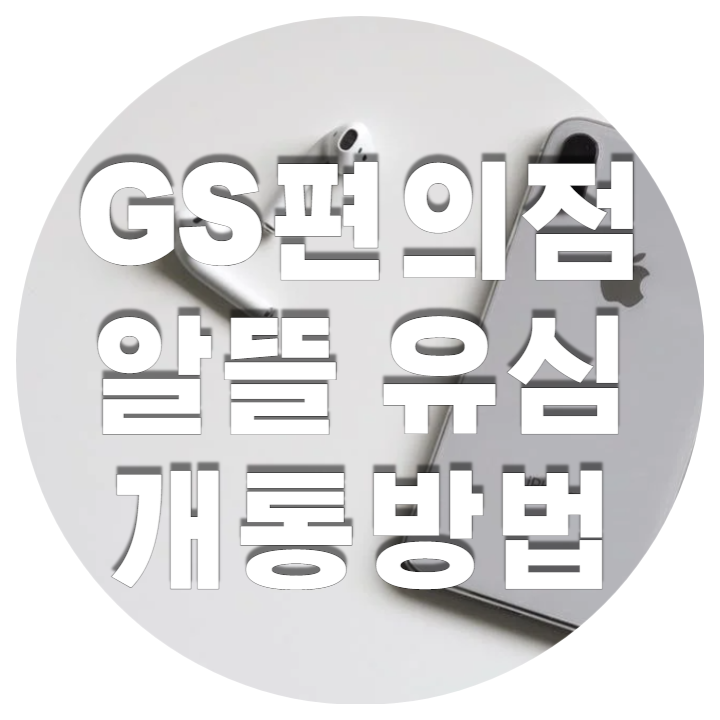 핸드폰 사진입니다.