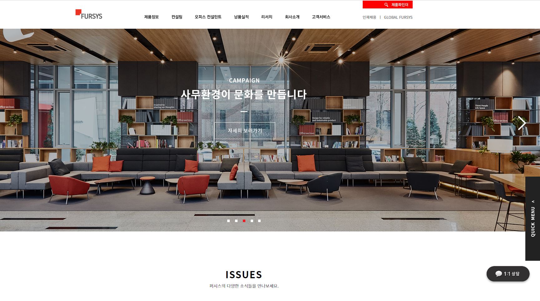  퍼시스 배당금(2020년 배당금)