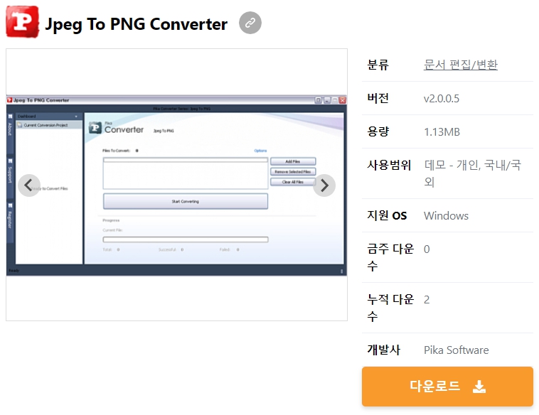 Jpeg-To-PNG-Converter