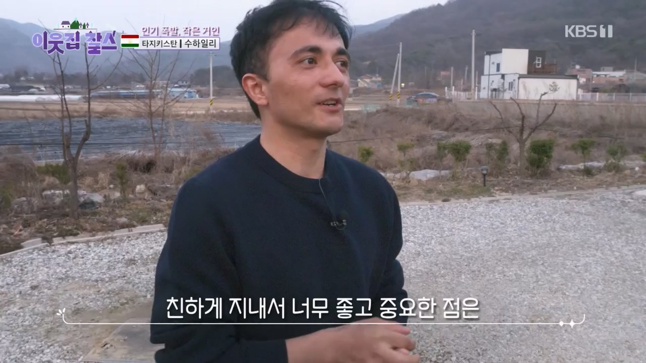 이웃집 찰스.E383.230419p.H264-F1RST.mp4_20230419_202149.396.jpg
