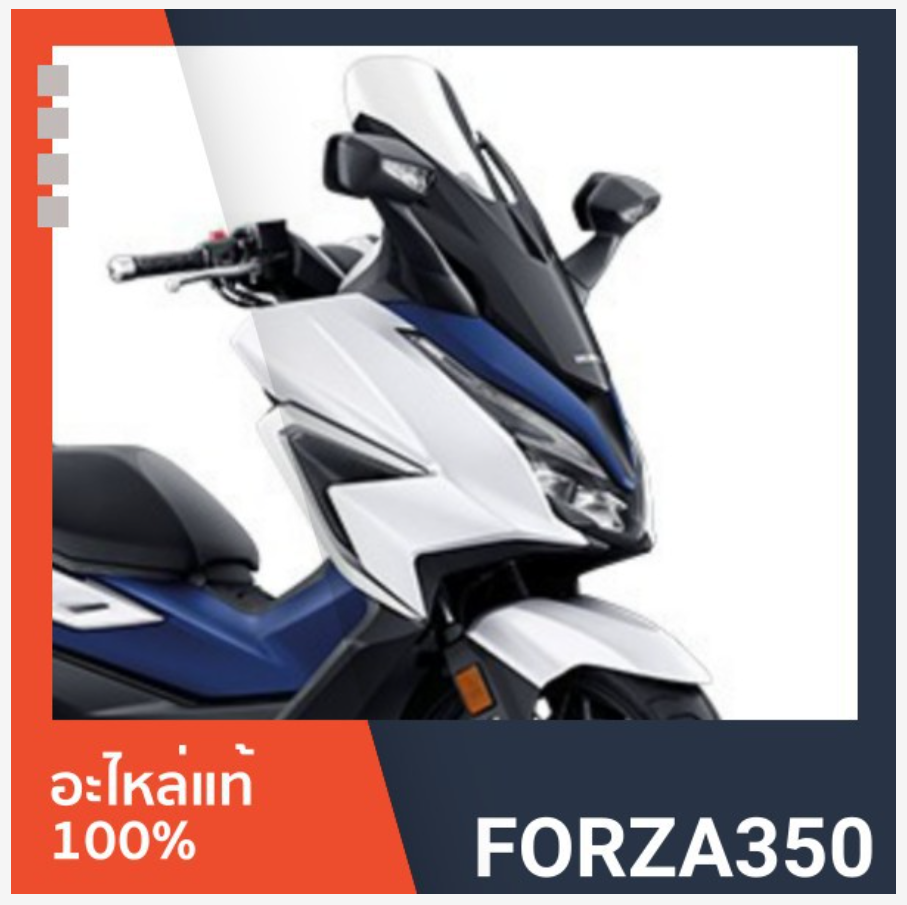  태국직구 / 바이크 파츠 구매대행 야마하 XMAX 엑스맥스 / 혼다 FORZA 포르자