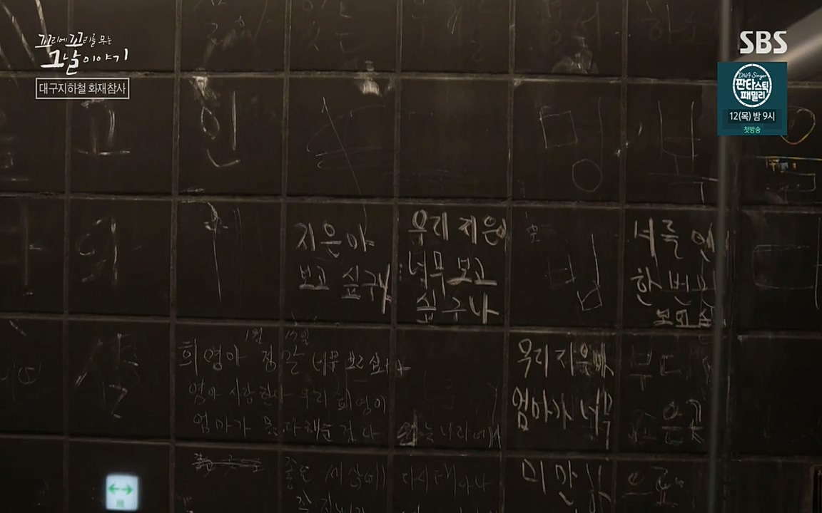 꼬리에 꼬리를 무는 그날 이야기.E27.220506p-NEXT.mp4_20220506_193317.885.jpg