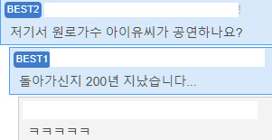 은마 아파트 투시도