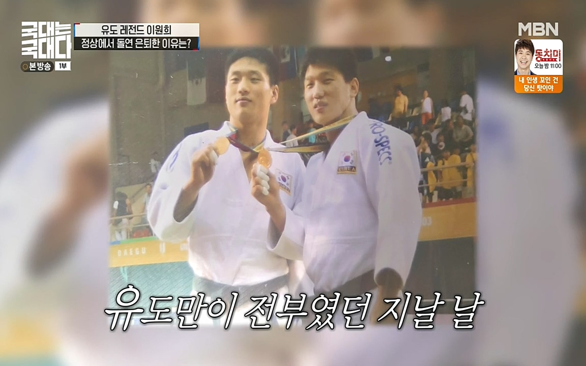 국대는 국대다.E13p-NEXT.mp4_20220605_185744.406.jpg