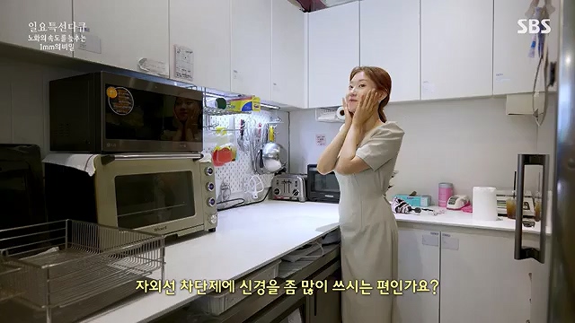 SBS 특선 다큐멘터리 2024-09-09.mp4_20240916_163627.884.jpg