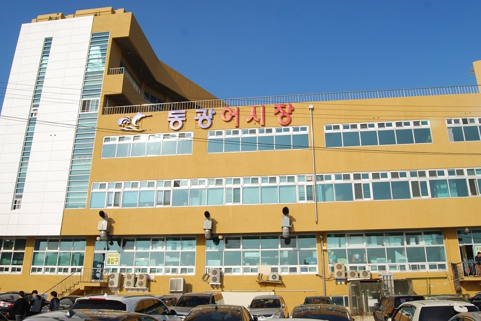 영덕건어물 이미지
