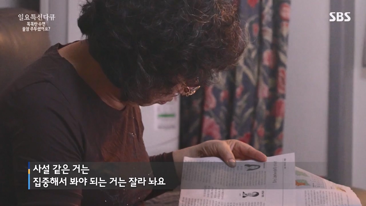 일요특선 다큐멘터리.E345.231211p-NEXT.mp4_20231215_212044.747.jpg