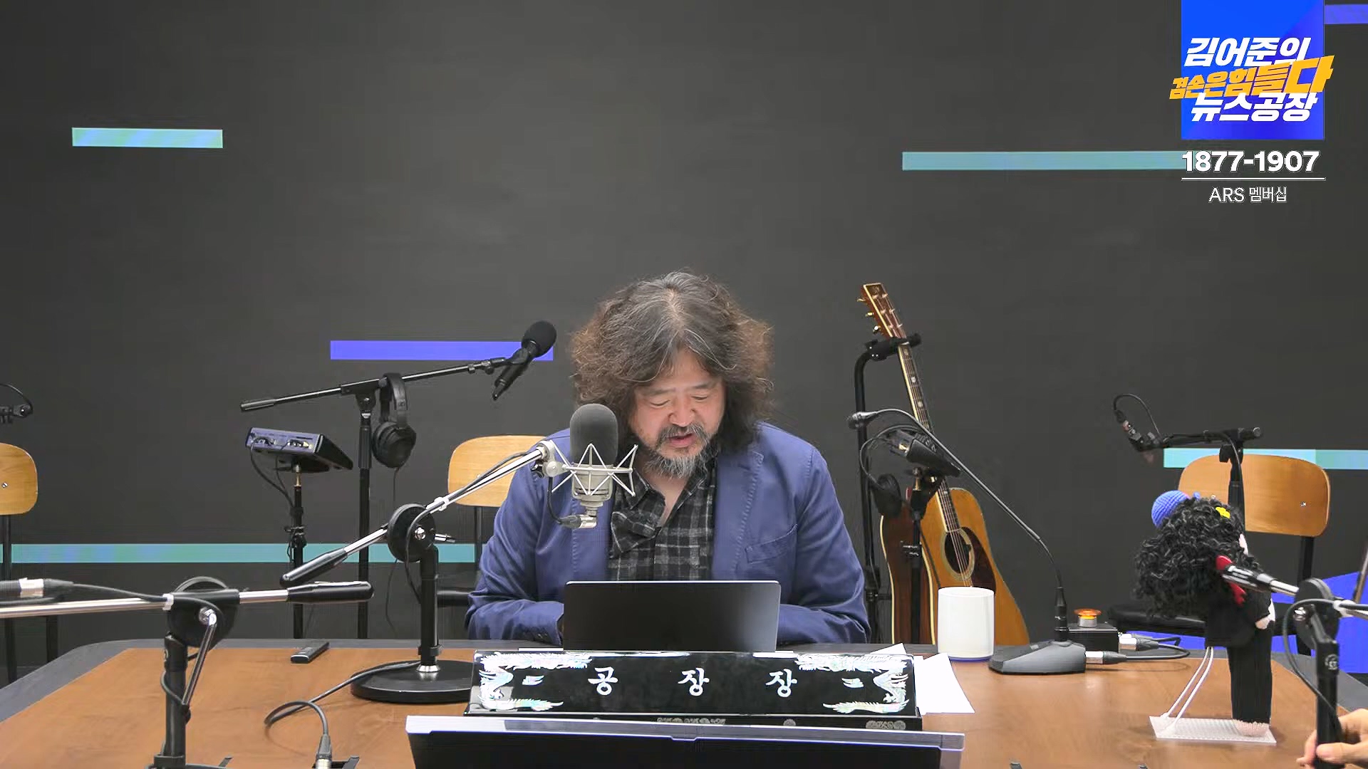 김어준의 겸손은힘들다 뉴스공장 2024년 11월 22일 금요일 [노종면, THE살롱, 한상욱, 미디어감찰반, 금요미식회, 허클베리핀].mp4_20241124_182749.381.jpg