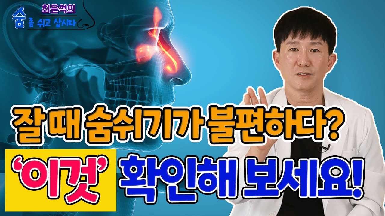 연세코앤이비인후과의원