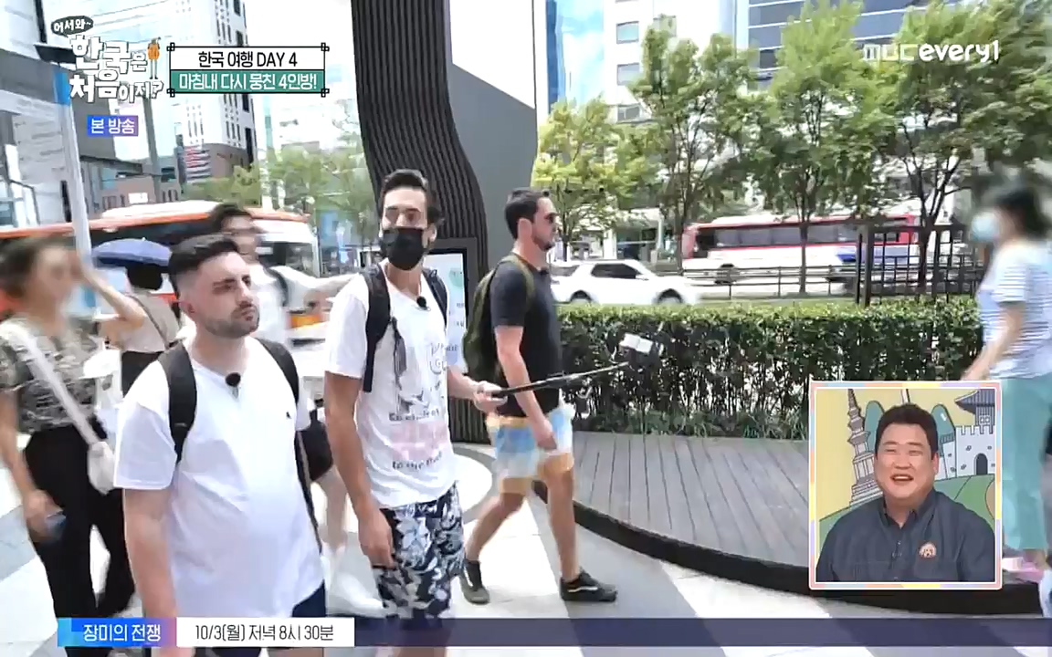 어서와 한국은 처음이지 시즌2.E230.220930p-NEXT.mp4_20220930_202229.851.jpg