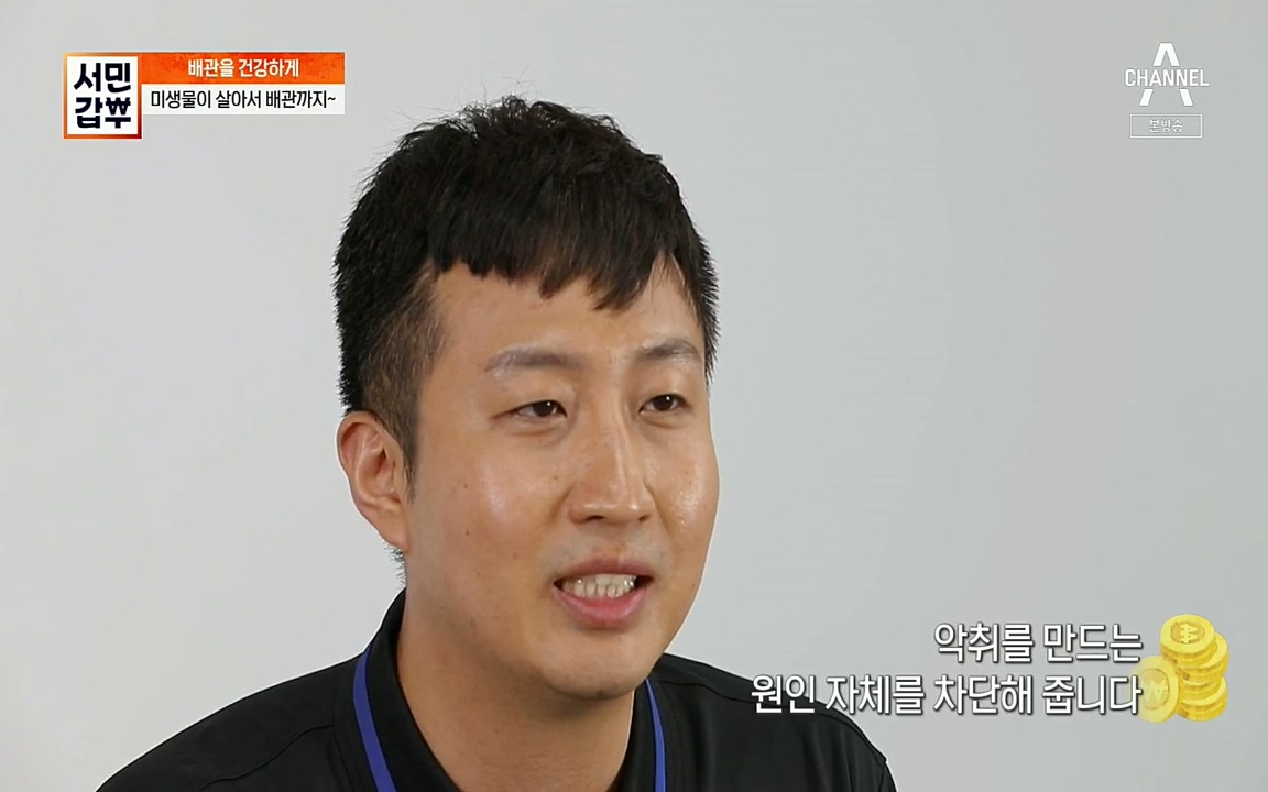 서민갑부.E398.220828p.H264-F1RST.mp4_20220828_133200.117.jpg