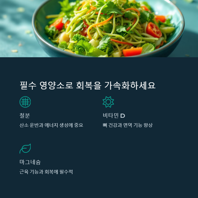 운동보다 먼저 해야 할 것 – 건강 회복의 숨겨진 순서 - 2단계: 수분 부족은 회복의 적 운동보다 먼저 해야 할 것 – 건강 회복의 숨겨진 순서 - 2단계: 수분 부족은 회복의 적