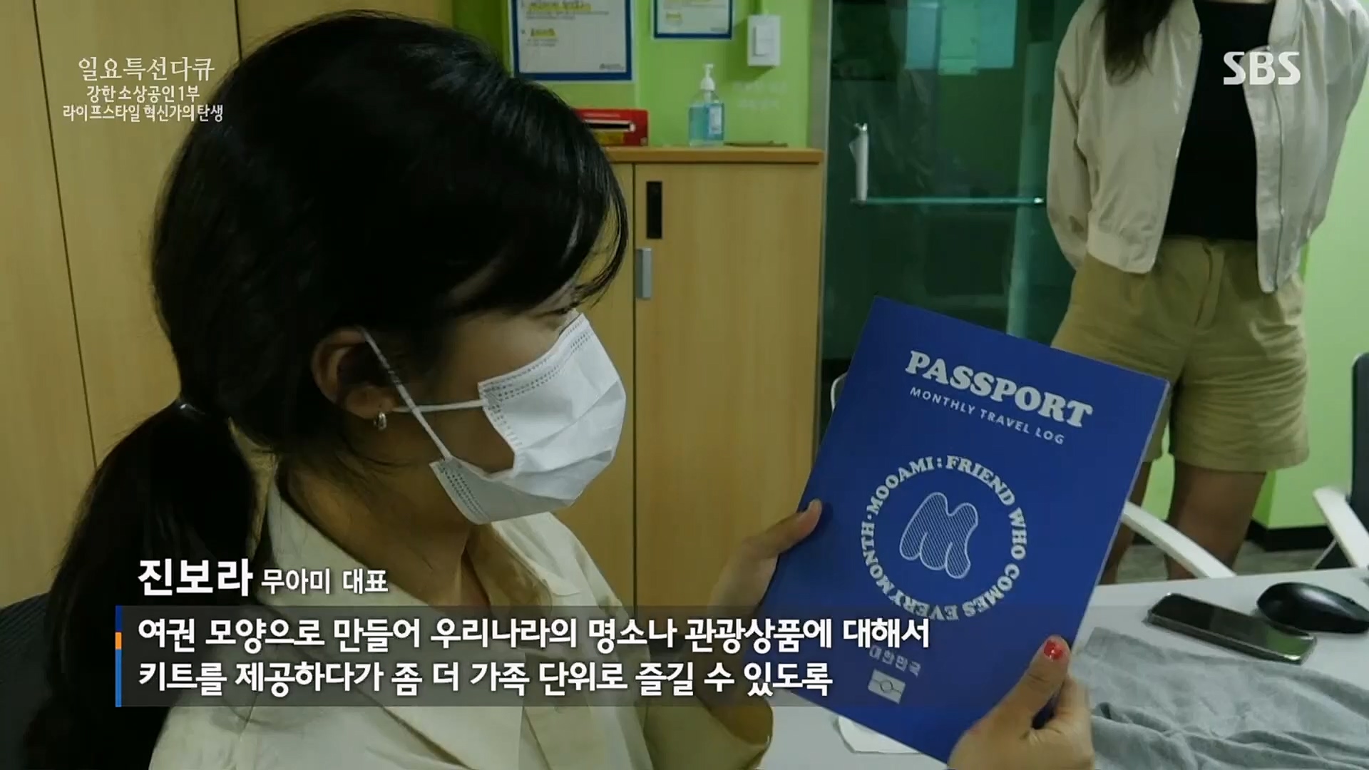 일요 특선 다큐멘터리.E303.230129p.H264-F1RST.mp4_20230206_195509.872.jpg