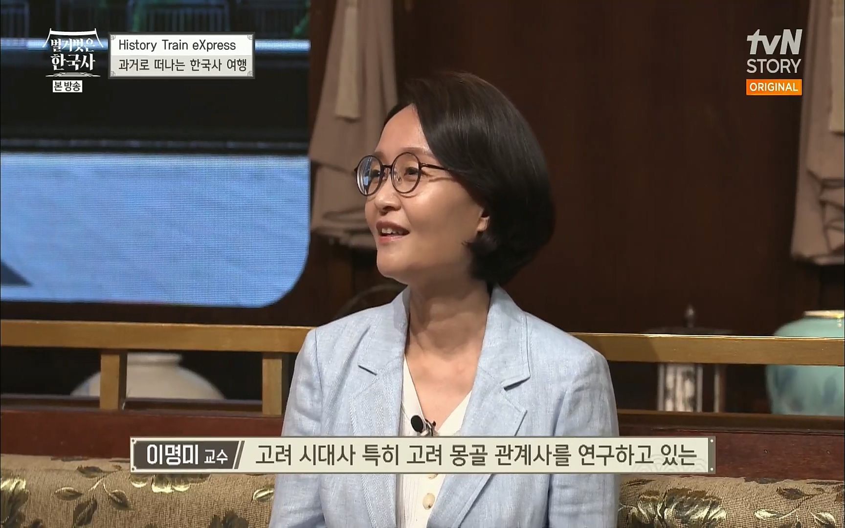 벌거벗은 한국사.E13.220720p.H264-F1RST.mp4_20220723_154302.790.jpg
