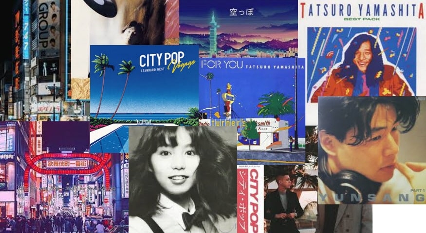  시티팝 City POP의 특징, 정의, 배경 이야기