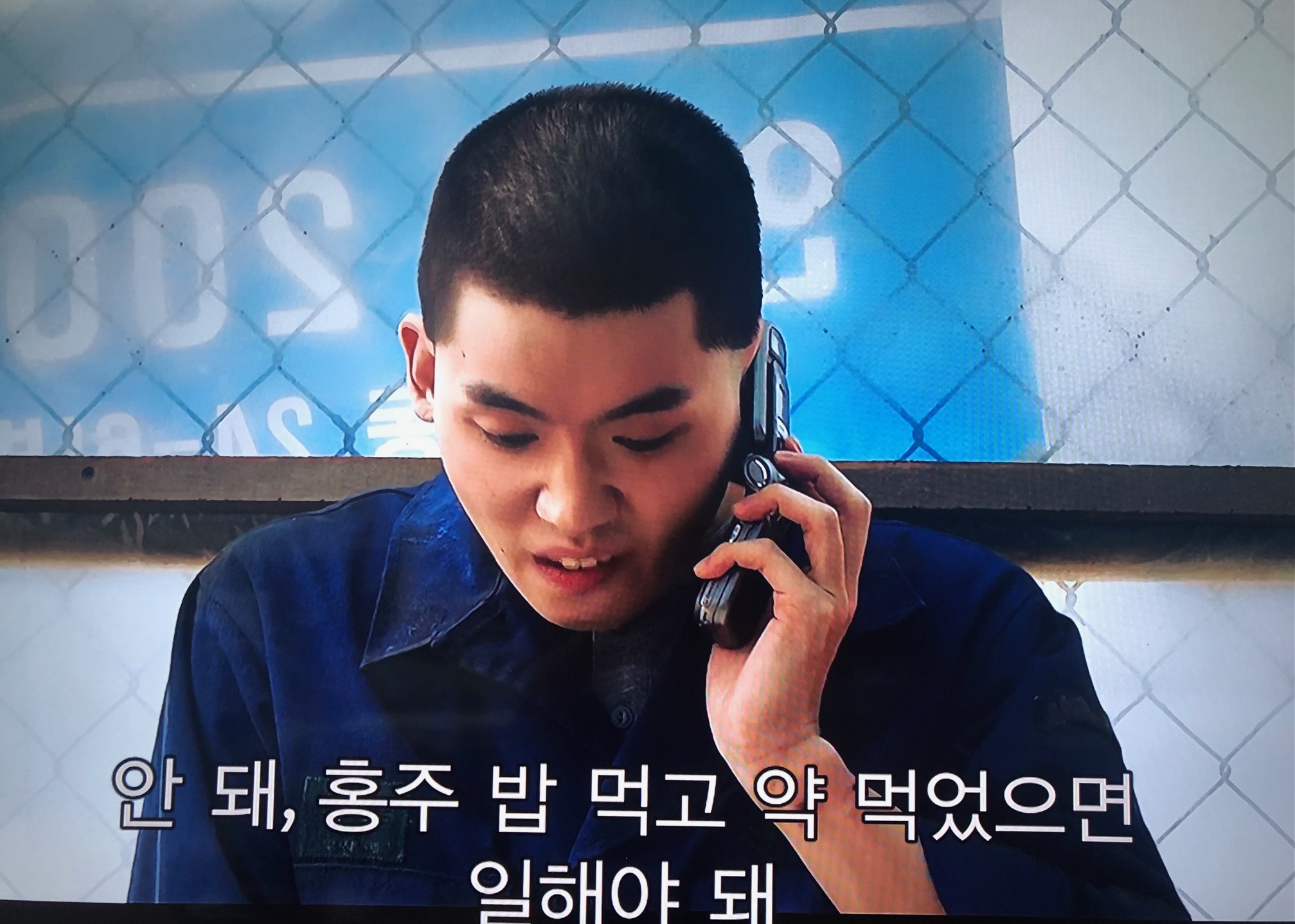 홍주연기가 대단했던 조현철