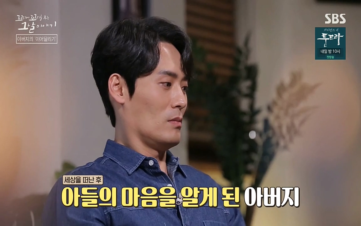 꼬리에 꼬리를 무는 그날 이야기.E21.220325p-NEXT.mp4_20220325_200133.349.jpg