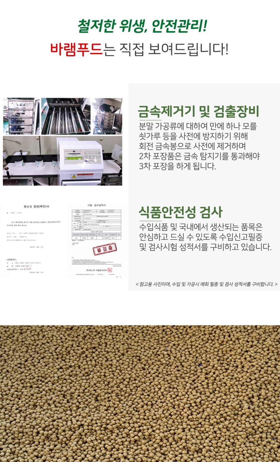 분말, 환, 말린건재 파는곳 판두라틴 핑거루트 효능과 먹는법 5