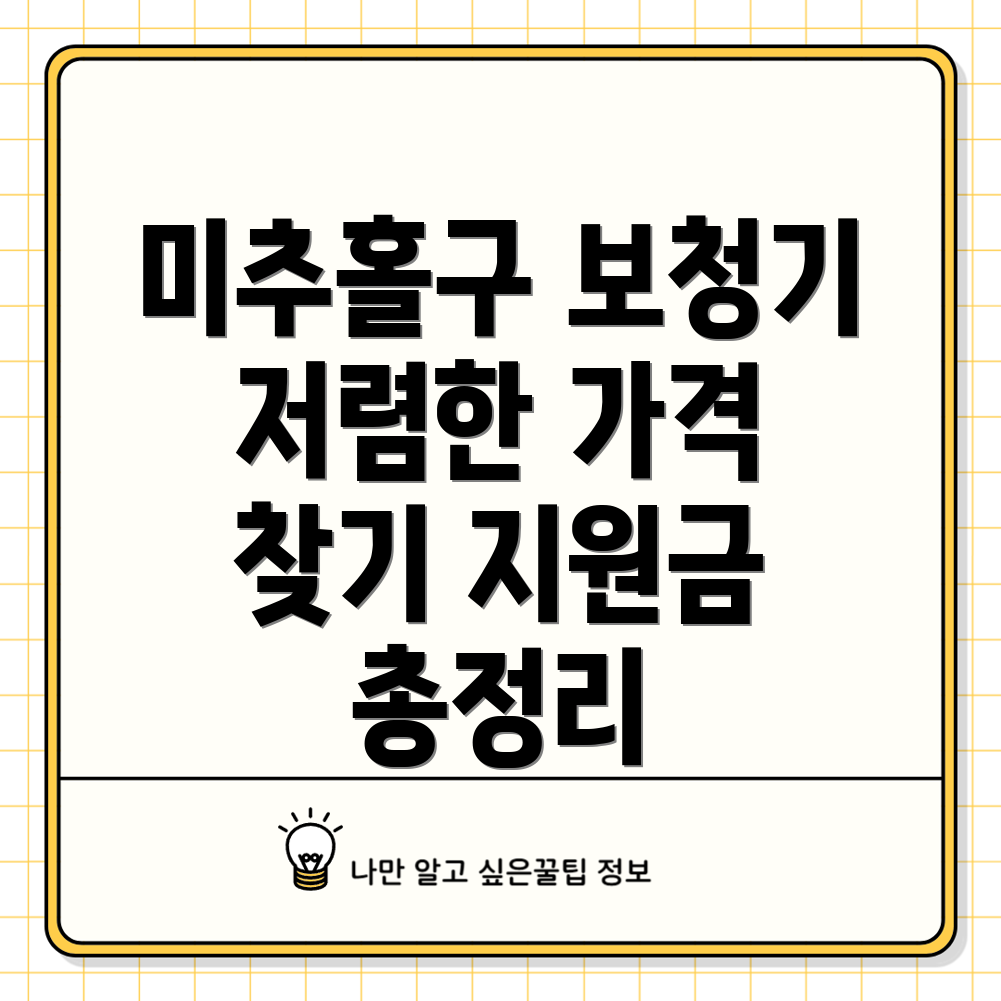 보청기 가격