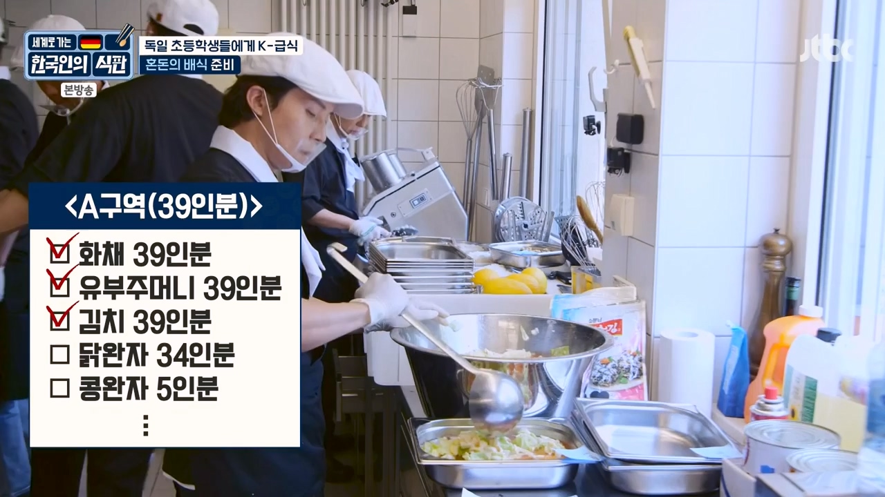 한국인의 식판.E22.230917p-NEXT.mp4_20231028_173033.761.jpg