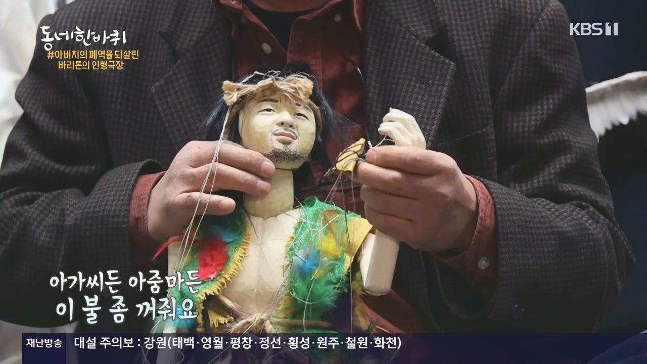 동네 한 바퀴.E254.231231p-NEXT.mp4_20231231_161132.267.jpg