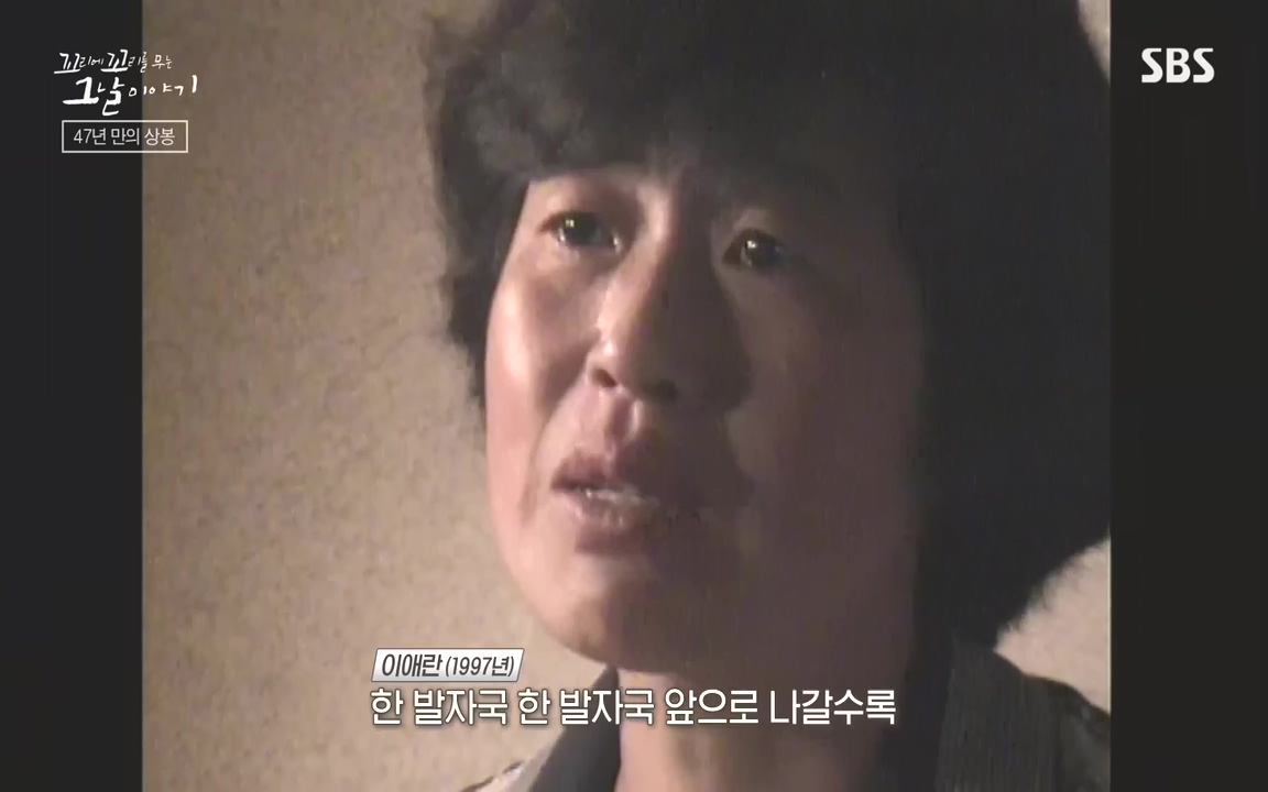 꼬리에 꼬리를 무는 그날 이야기.E48.221007p-NEXT.mp4_20221010_191933.650.jpg